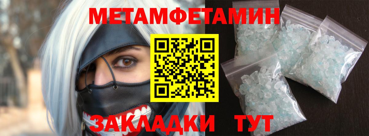 Лабинск  Амфетамин  АМФ  Amphetamine VHQ  Вход с VPN 