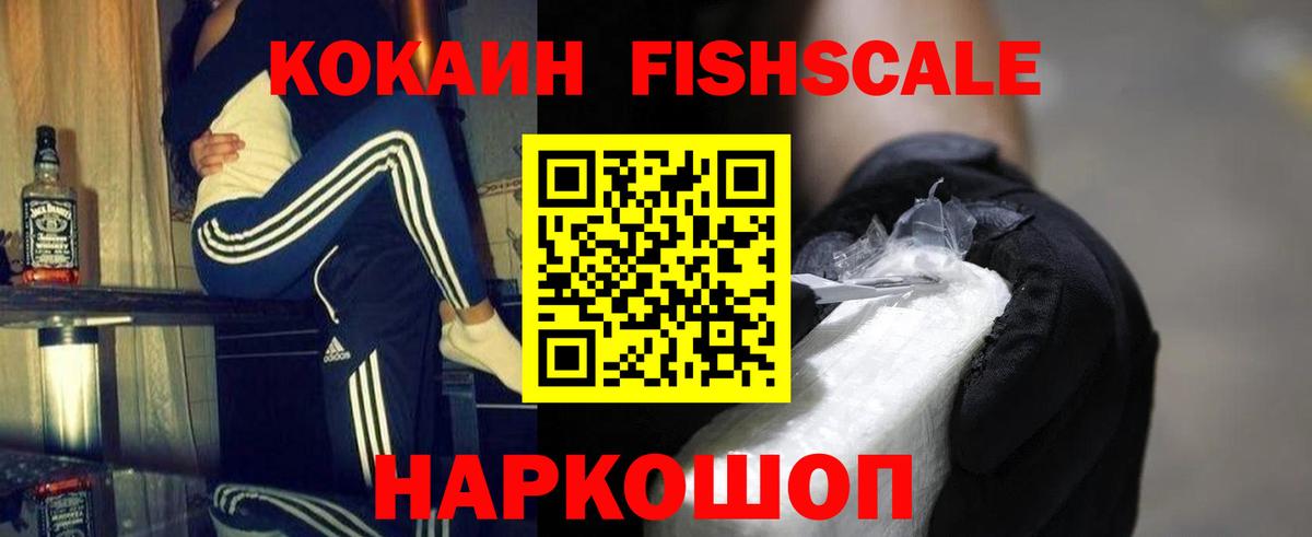 Cocaine Колумбийский Лабинск