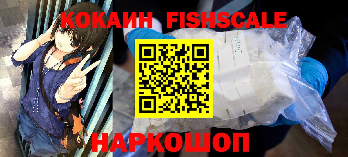 КОКАИН 97%  цены   Лабинск  COCAIN VHQ  Вход с VPN 