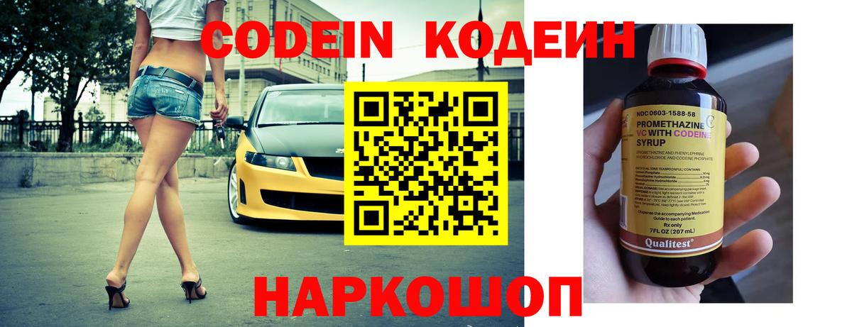 Гашиш  КОКАИН  APVP СК   Лабинск  ЭКСТАЗИ  МЕФ кристаллы  Конопля  Вход с VPN 