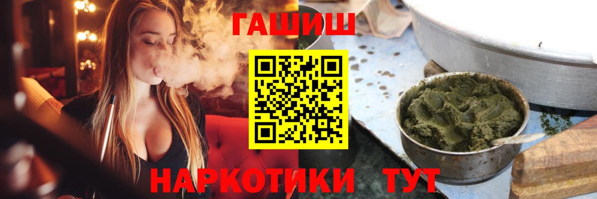 ГАШИШ Ice-O-Lator  Вход с VPN  ГАШ гарик  Лабинск 