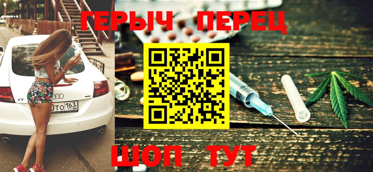 Героин афганец Лабинск