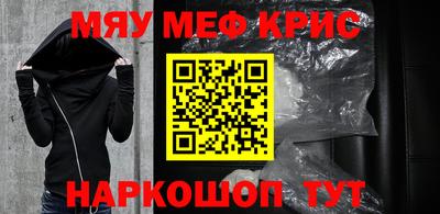 бутират Гусиноозёрск