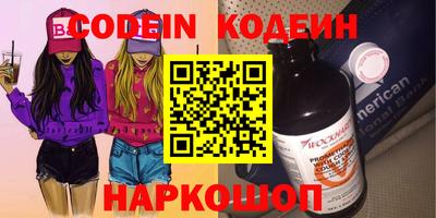 бутират Гусиноозёрск