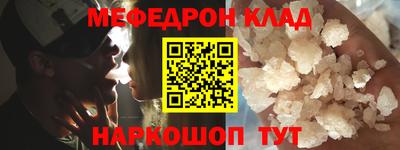 каннабис Гусь-Хрустальный