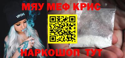 бутират Гусиноозёрск