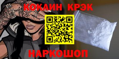 бутират Гусиноозёрск
