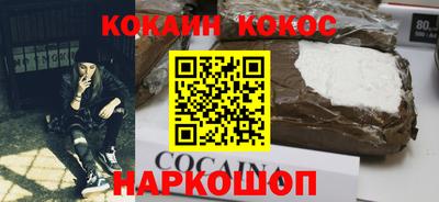 бутират Гусиноозёрск