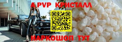каннабис Гусь-Хрустальный