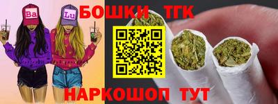 шишки Гусев