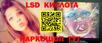 бутират Гусиноозёрск