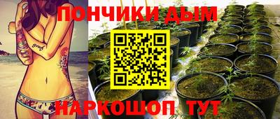 каннабис Гусь-Хрустальный