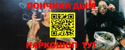 каннабис Гусь-Хрустальный