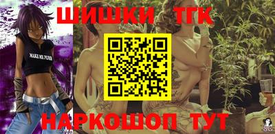 бутират Гусиноозёрск