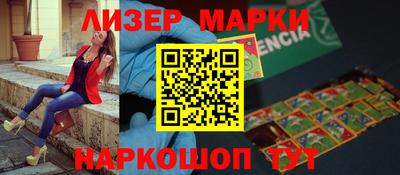 шишки Гусев