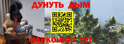 бутират Гусиноозёрск