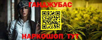 шишки Гусев