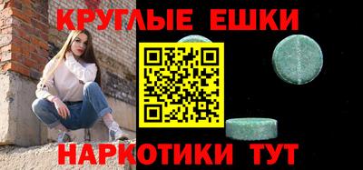 каннабис Гусь-Хрустальный