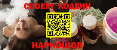 бутират Гусиноозёрск