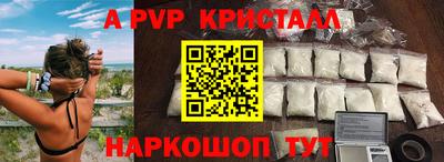 каннабис Гусь-Хрустальный