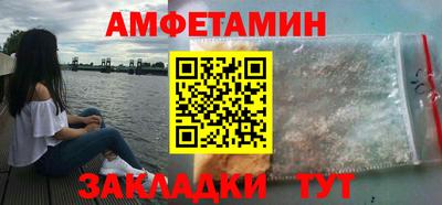 бутират Гусиноозёрск