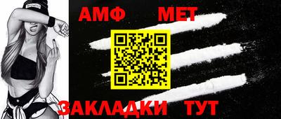 бутират Гусиноозёрск
