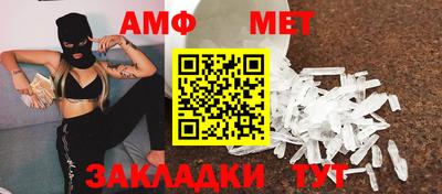 бутират Гусиноозёрск