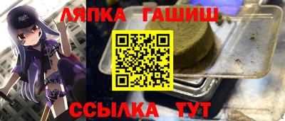 шишки Гусев