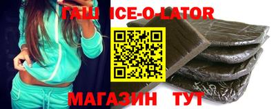 бутират Гусиноозёрск