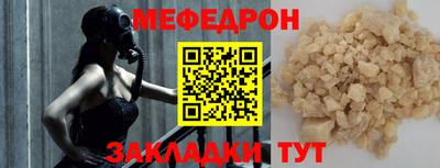 бутират Гусиноозёрск