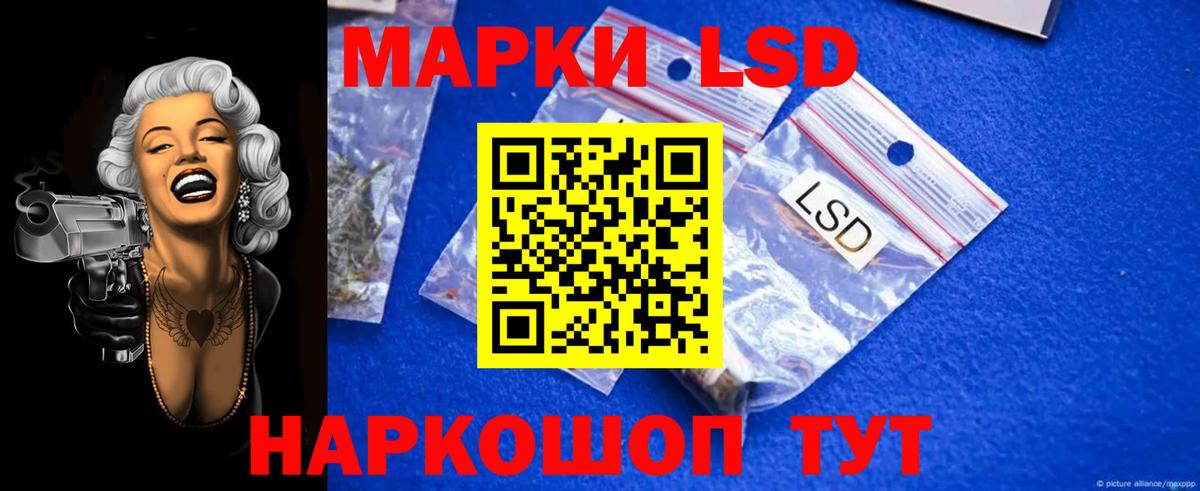 Лсд 25 экстази ecstasy  LSD-25 экстази  мега ссылки  Вход с VPN  LSD-25 экстази ecstasy  Лабинск 