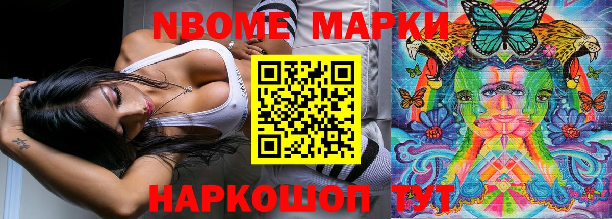 Наркотические марки 1,8мг  Наркотические марки  Наркотические марки 1,8мг  Лабинск  Вход с VPN 