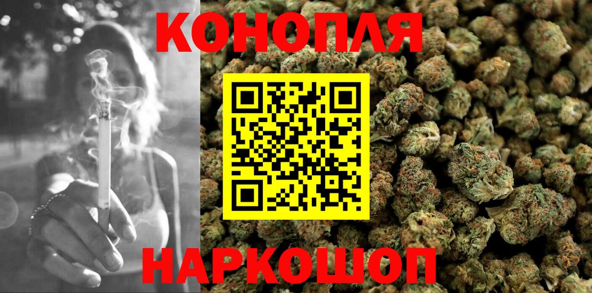 Бошки Шишки OG Kush Лабинск