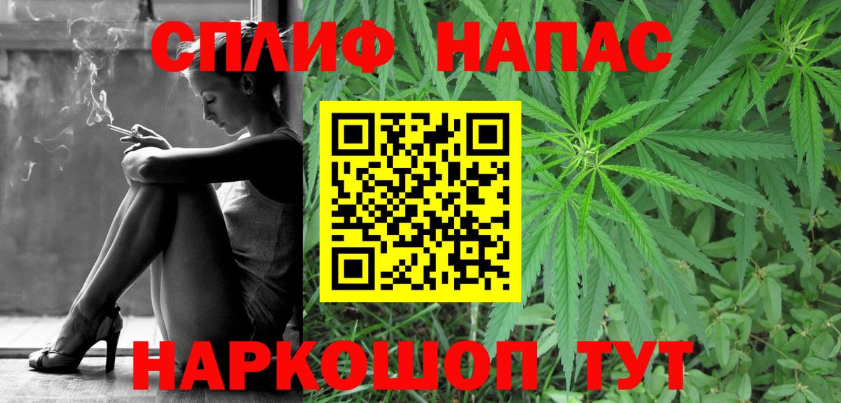 Каннабис THC 21%  Канабис AK-47  Марихуана OG Kush  Вход с VPN  Бошки Шишки семена  Лабинск 